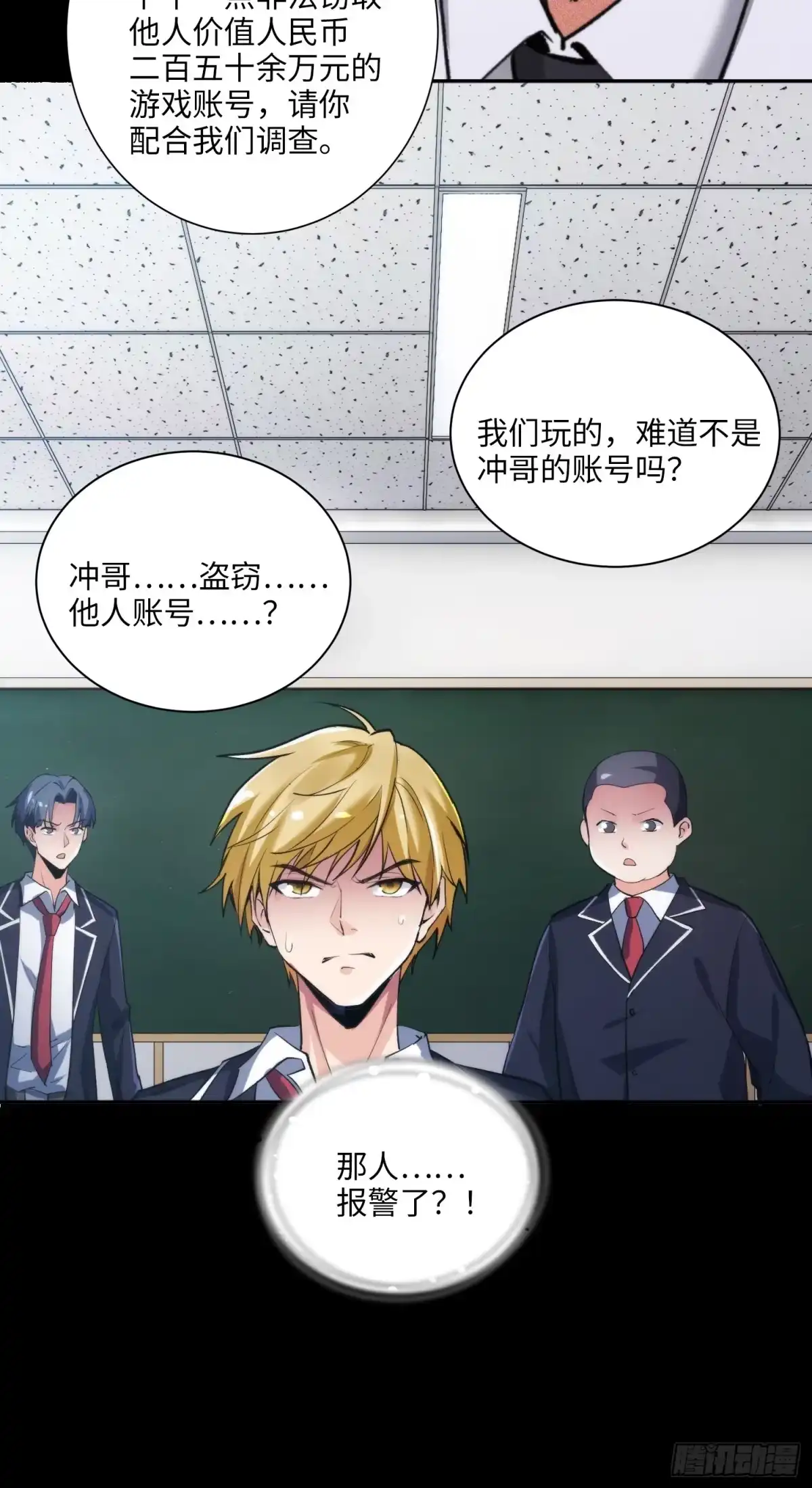 第43页