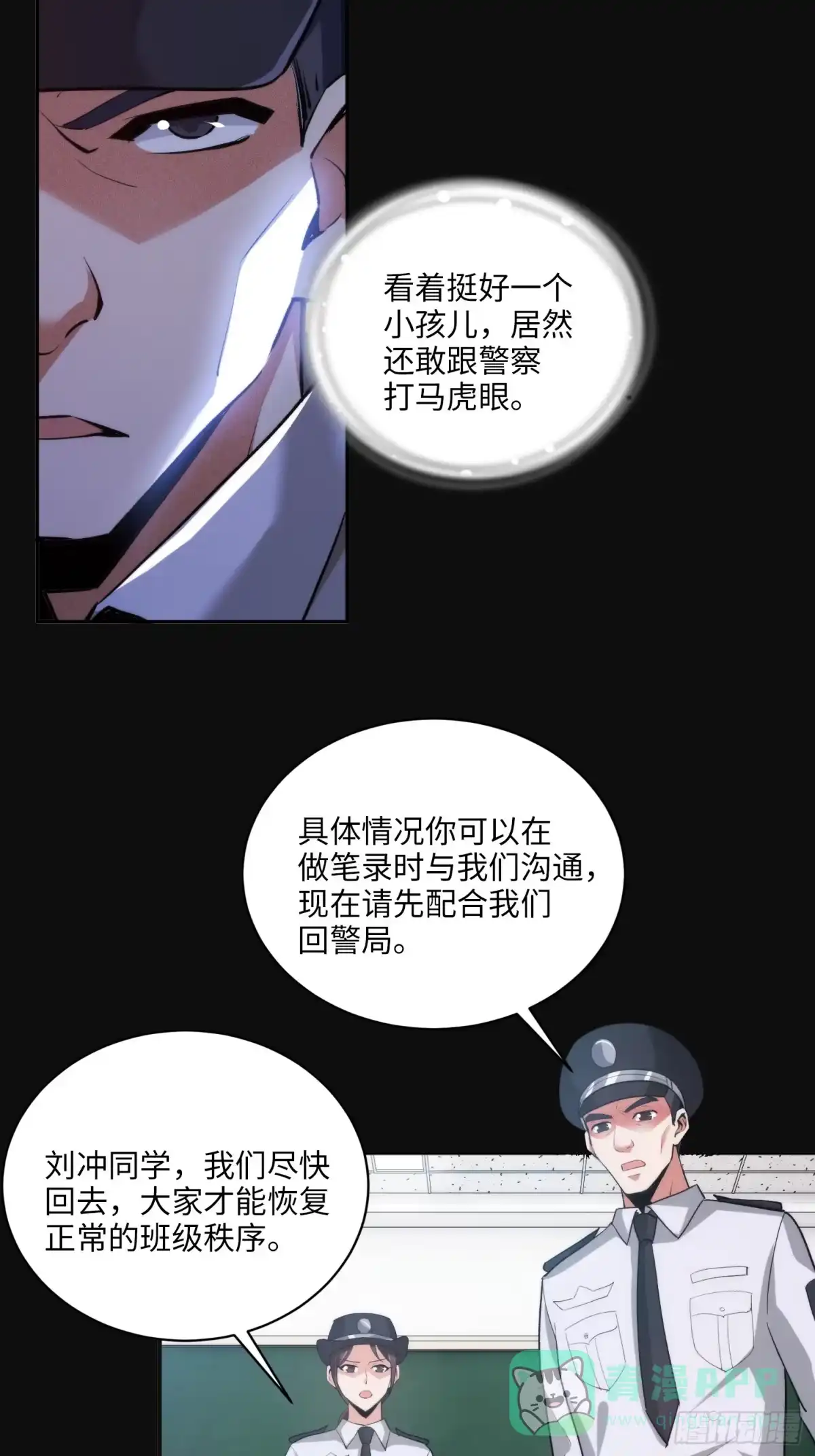 第46页