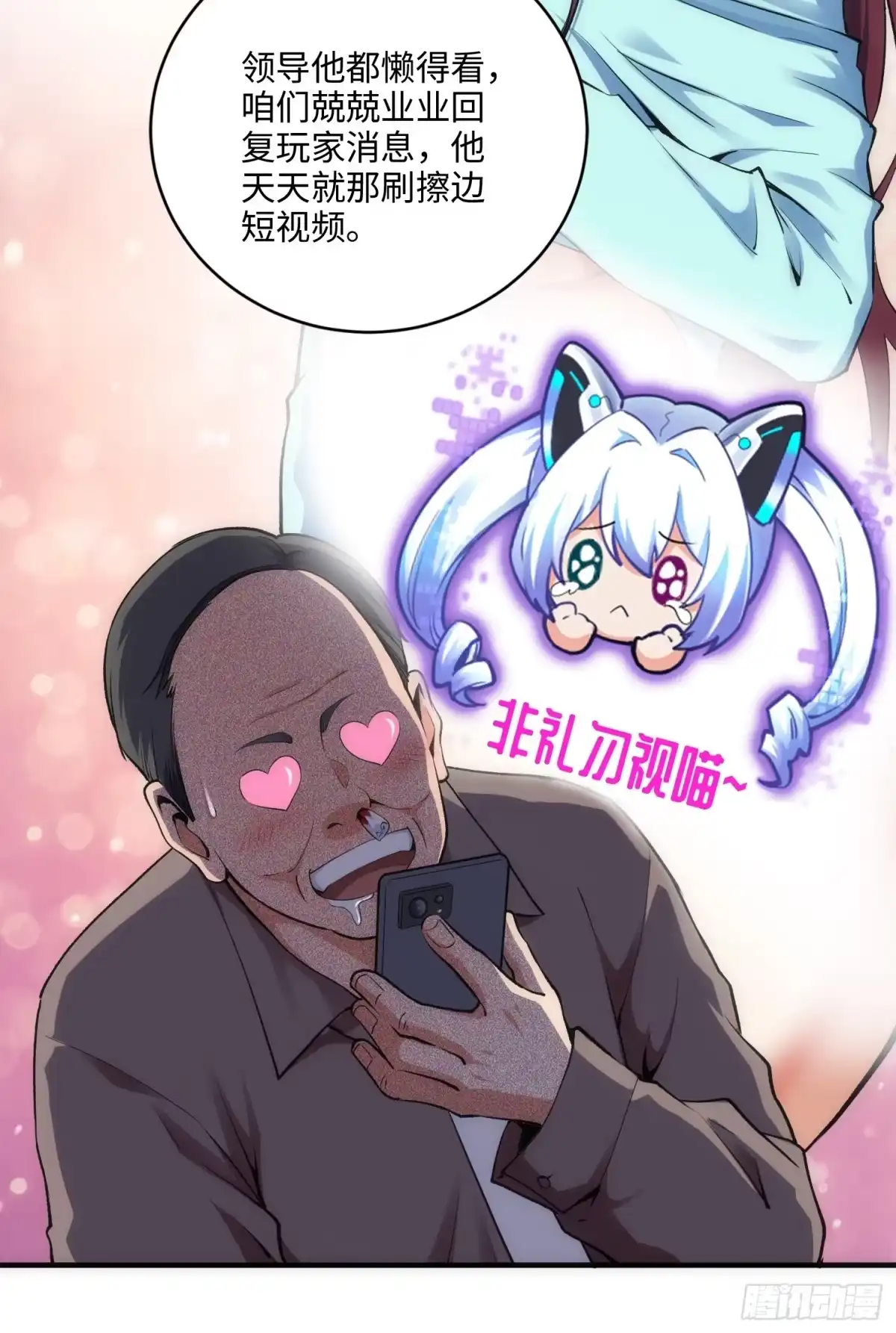 第55页