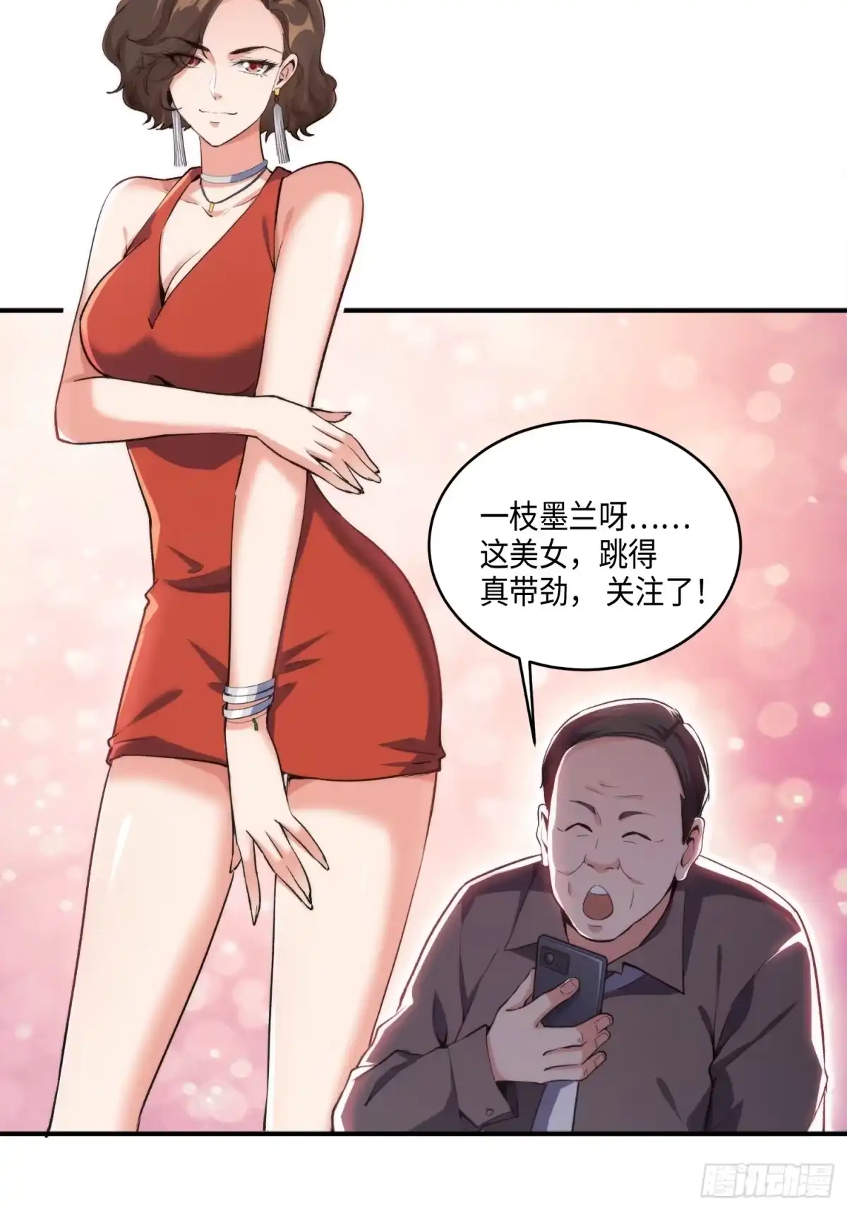 第42页