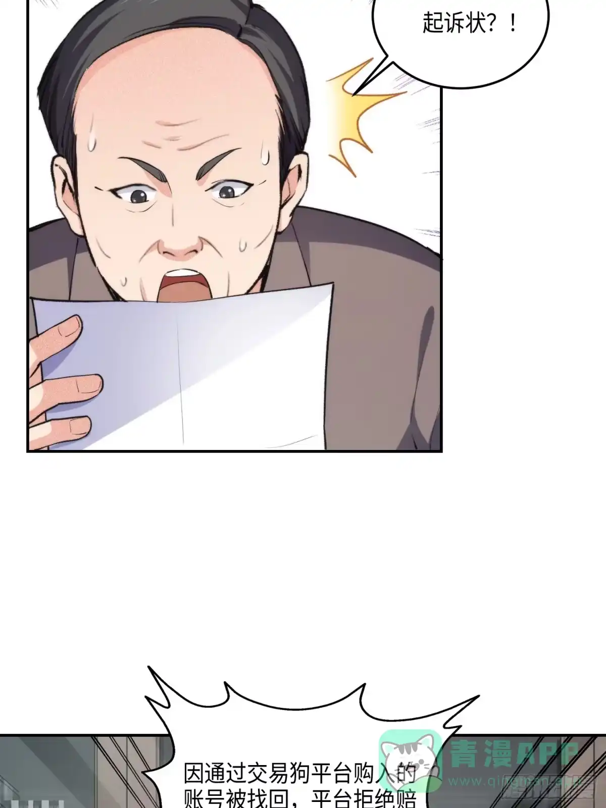 第46页