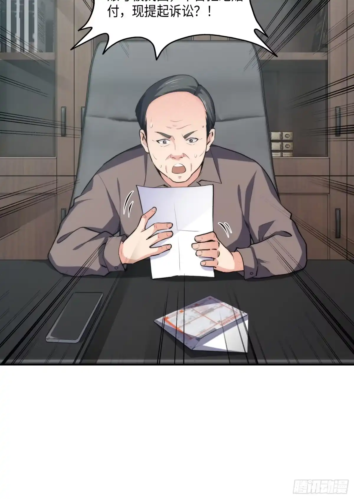 第47页