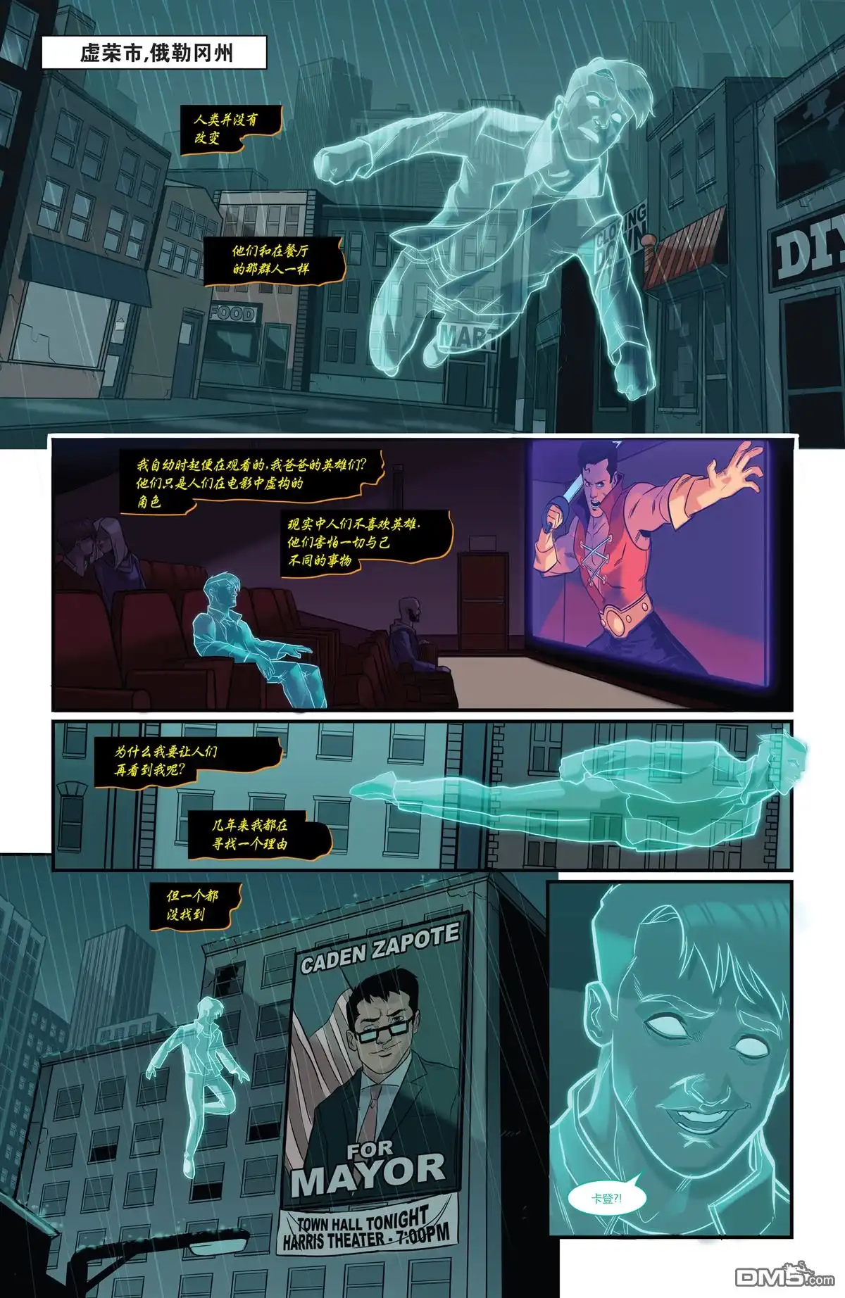 第13页