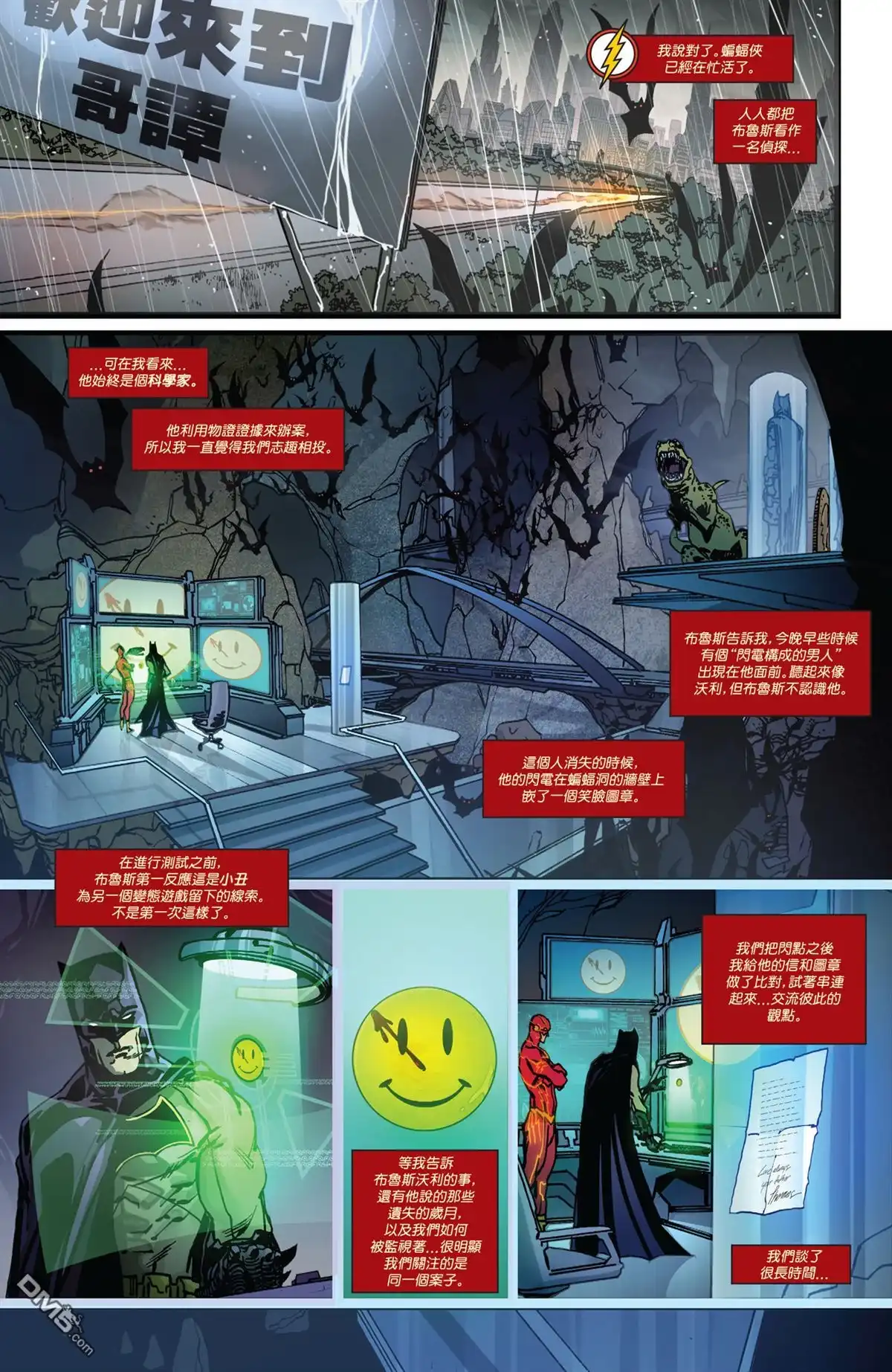 第19页