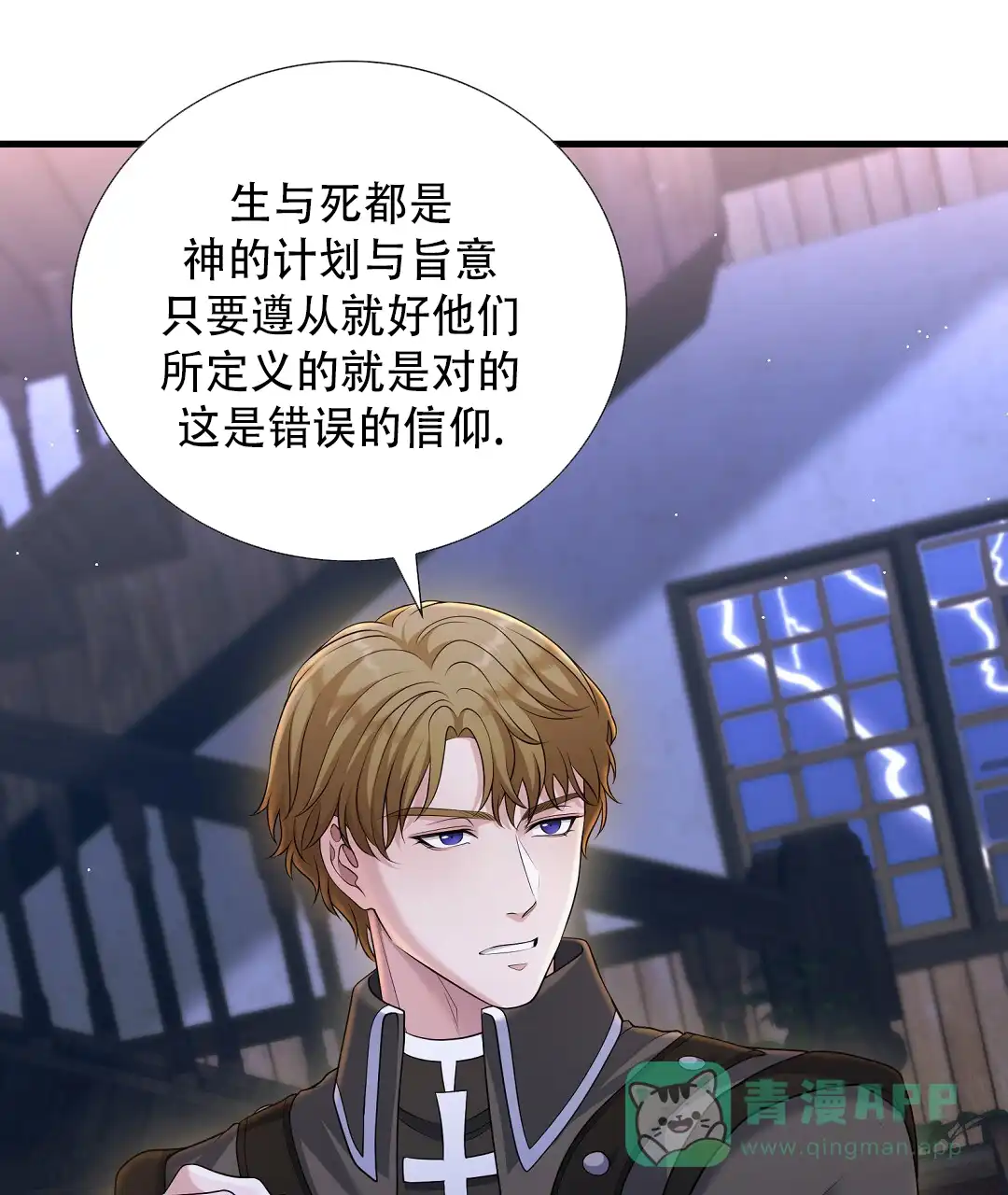 第61页
