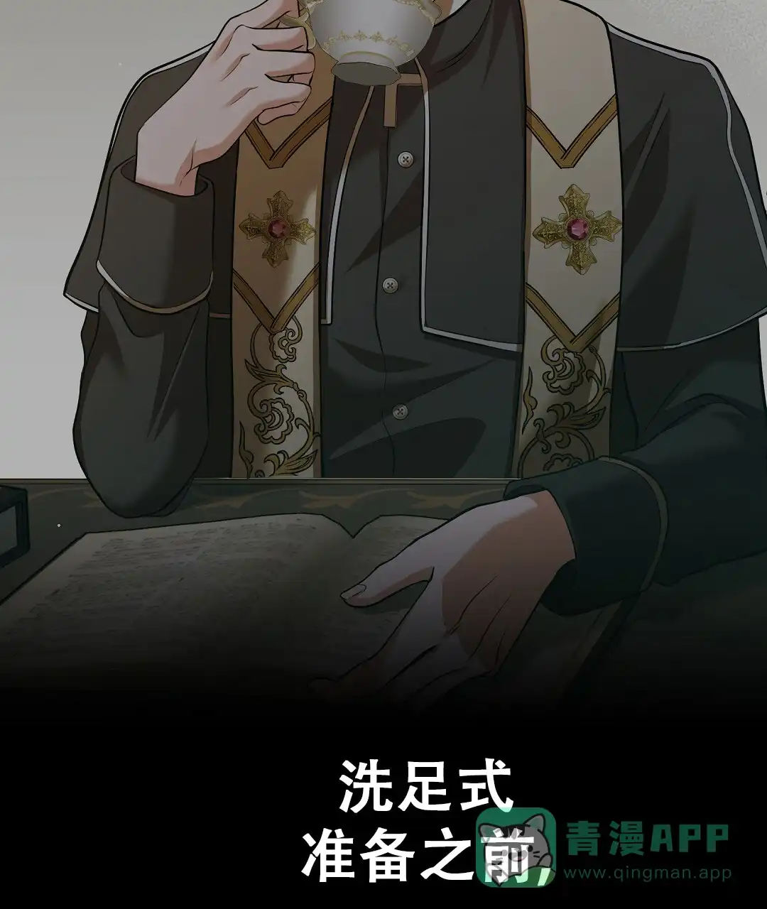 第46页