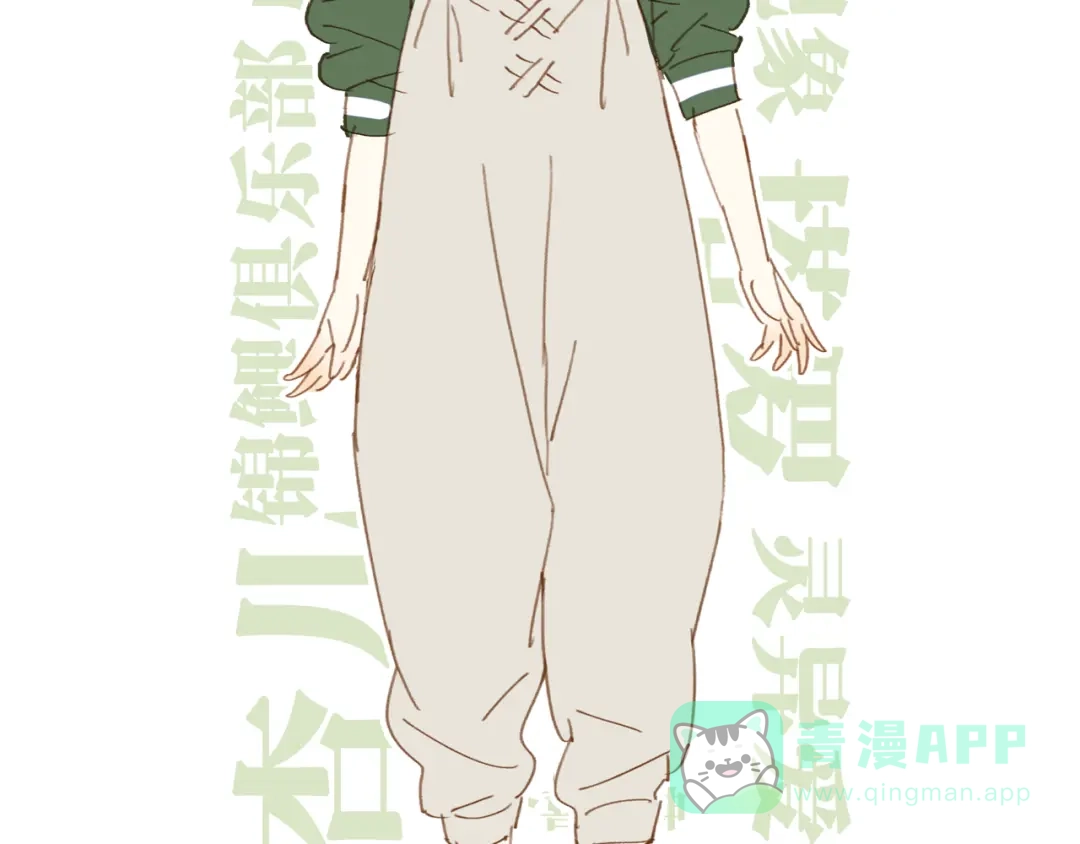 第111页