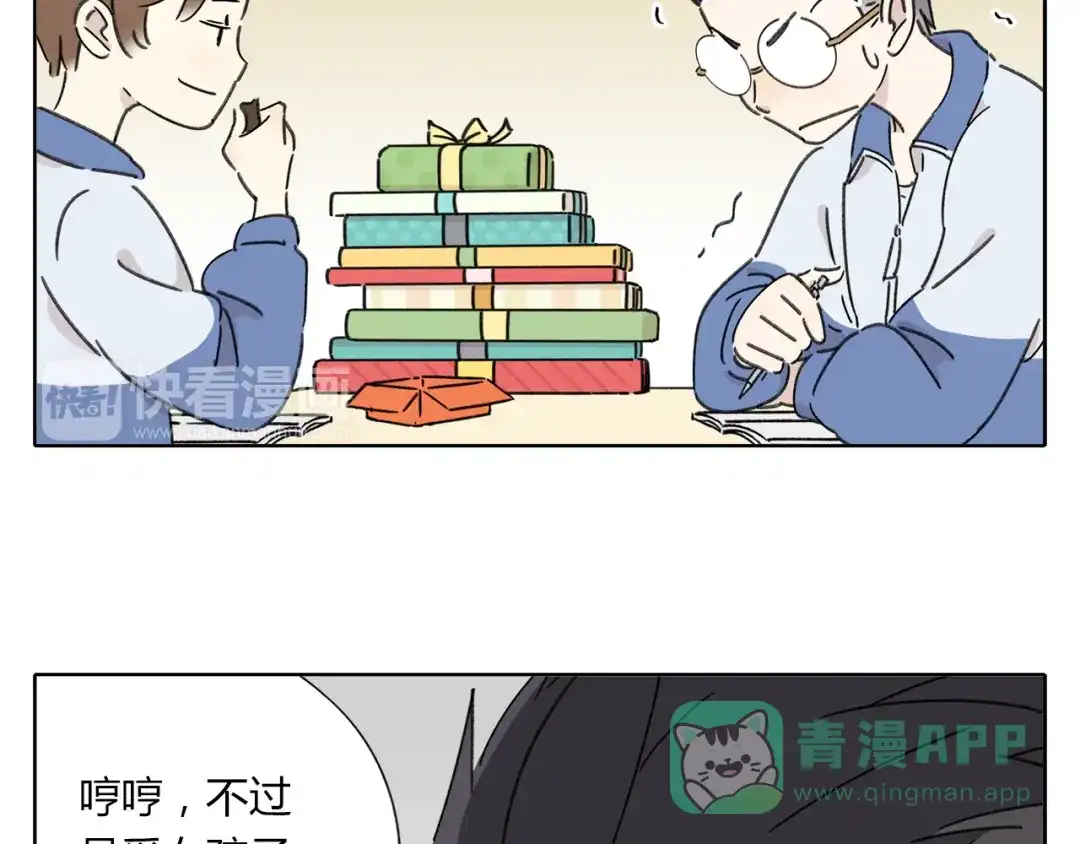 第71页