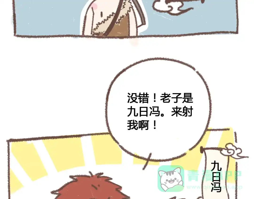 第66页