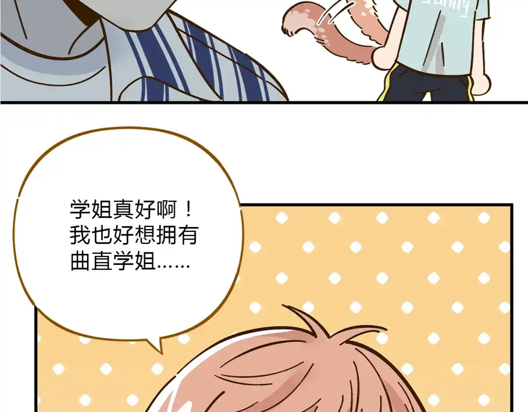 第82页
