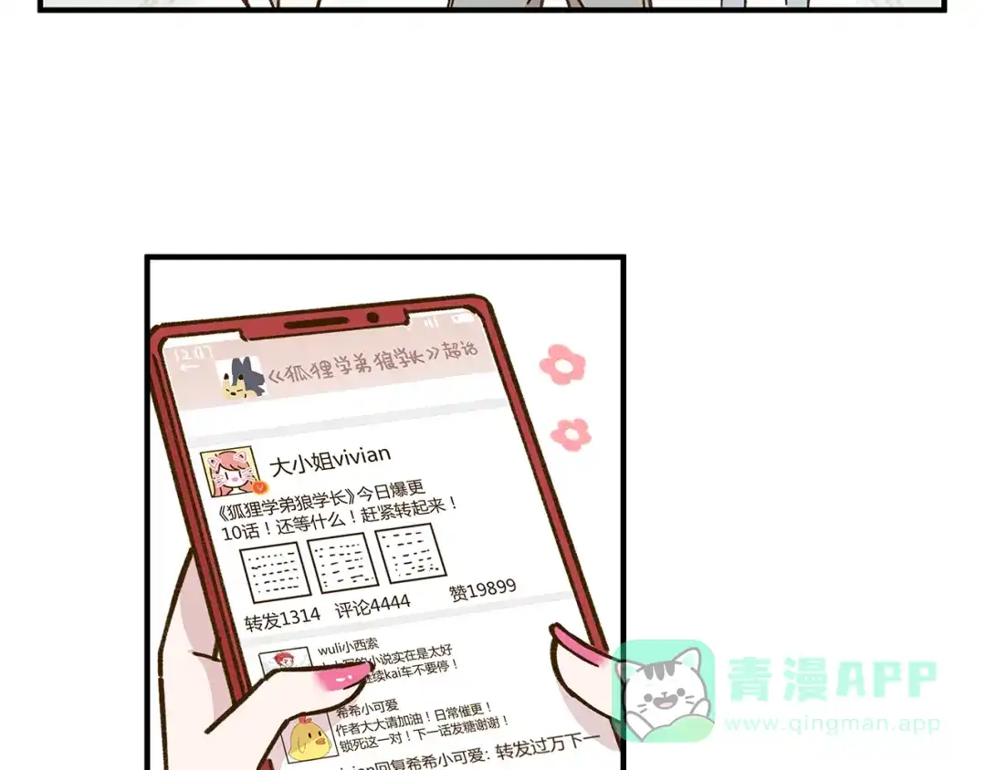 第111页