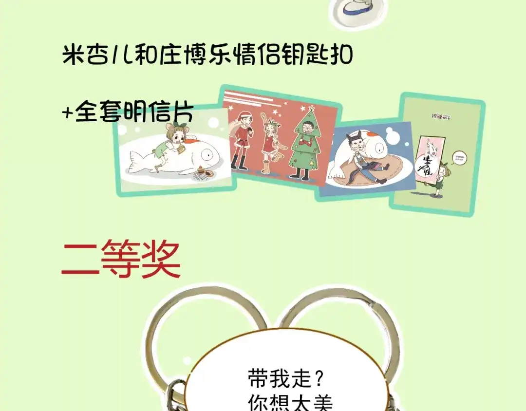 第155页