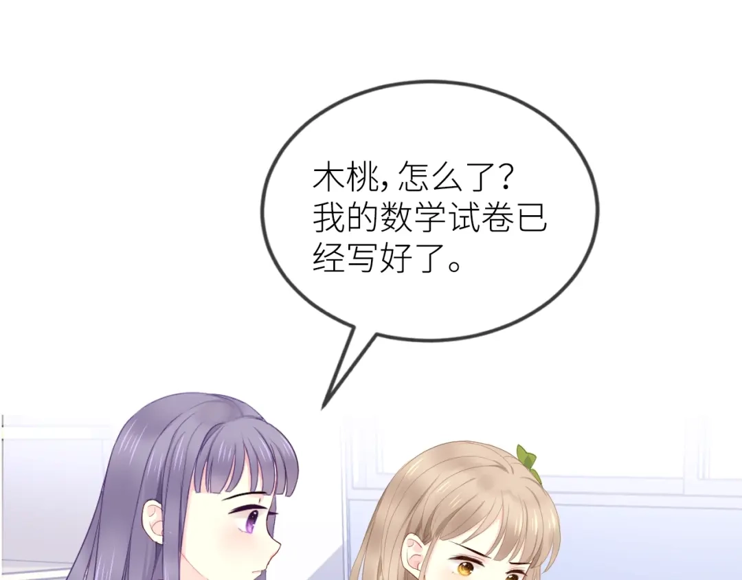第164页