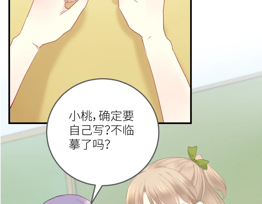 第170页