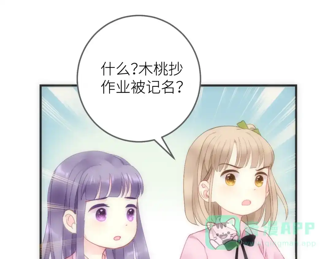 第206页