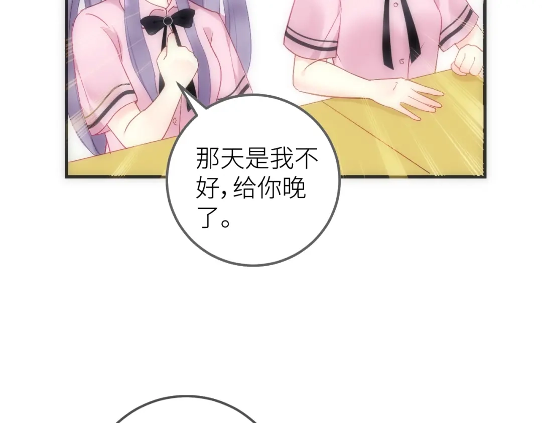 第207页