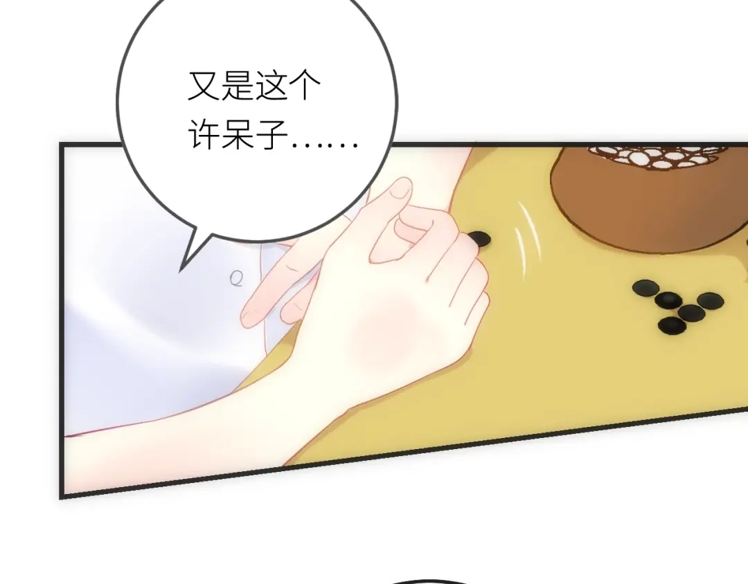 第208页