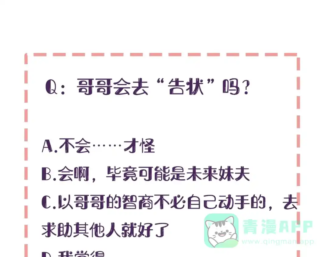 第236页