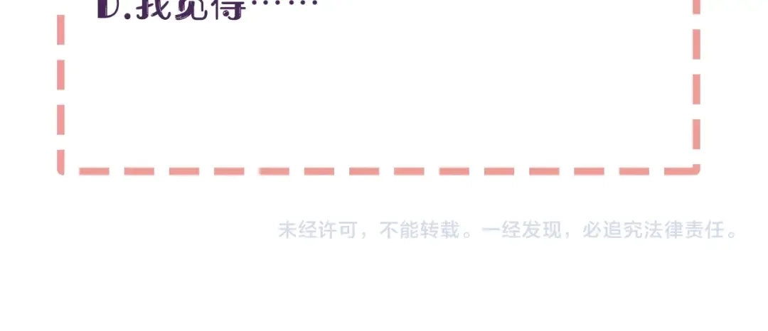 第237页