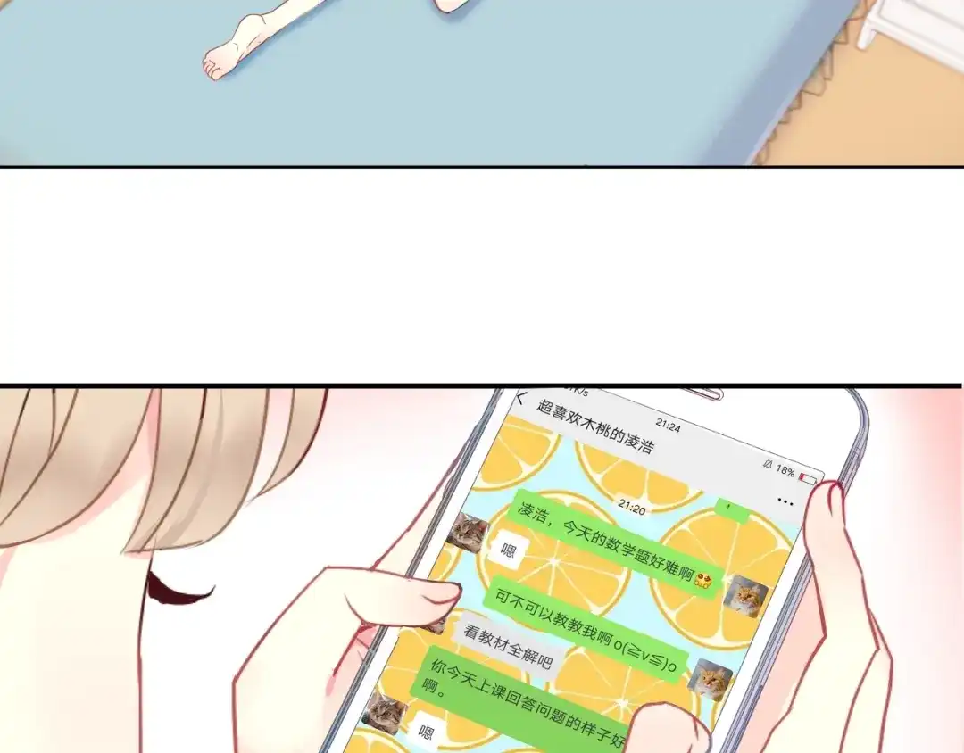 第67页