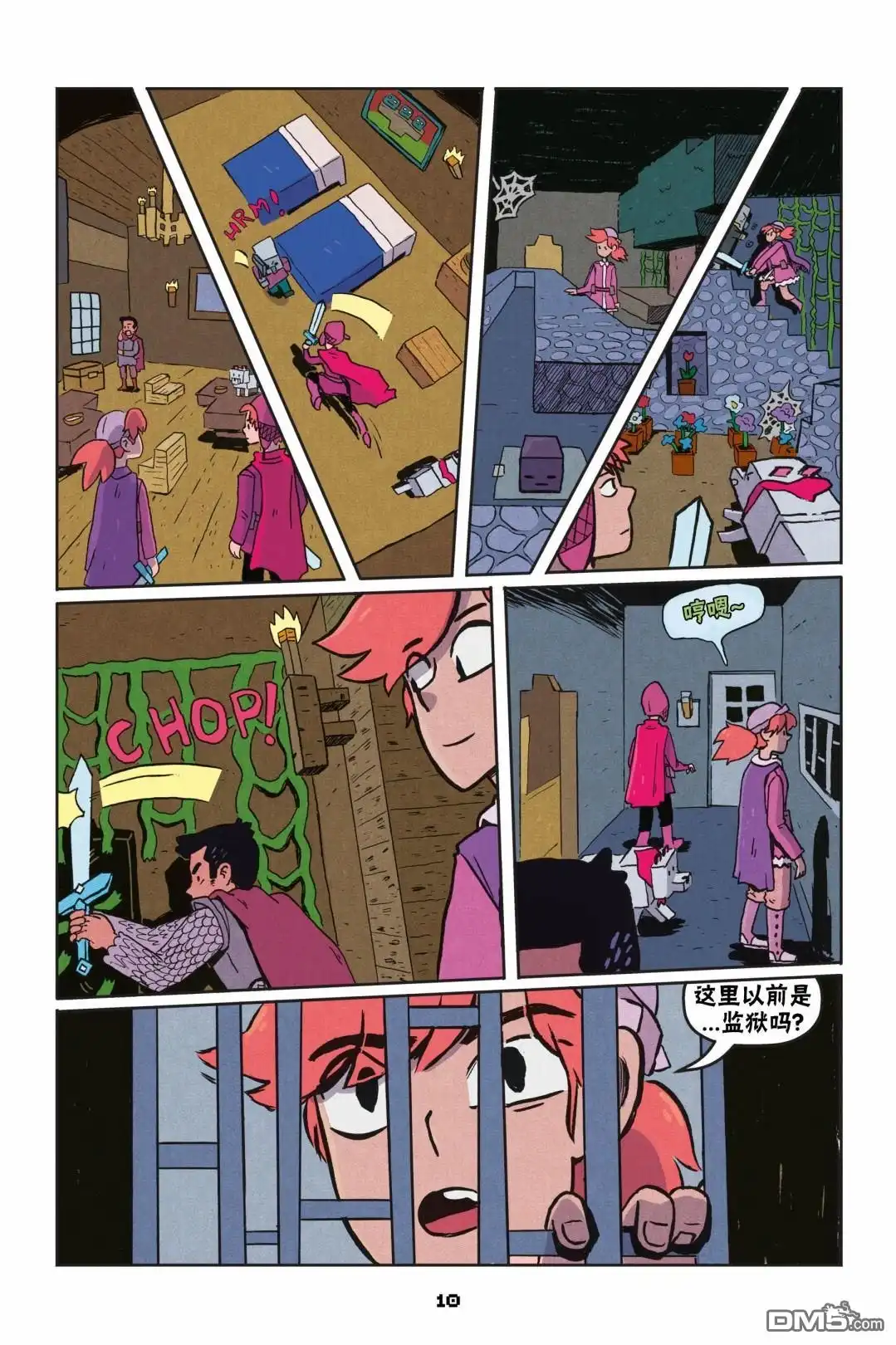 第10页