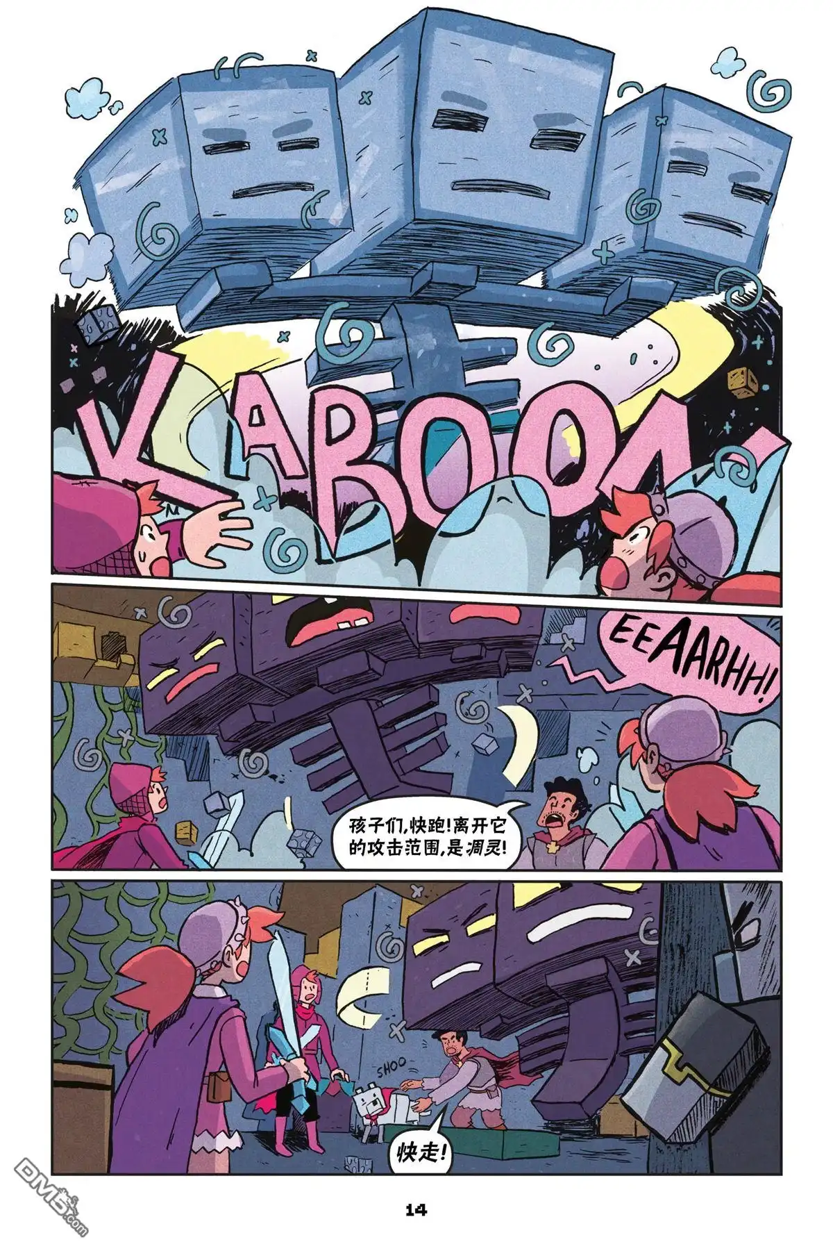 第14页
