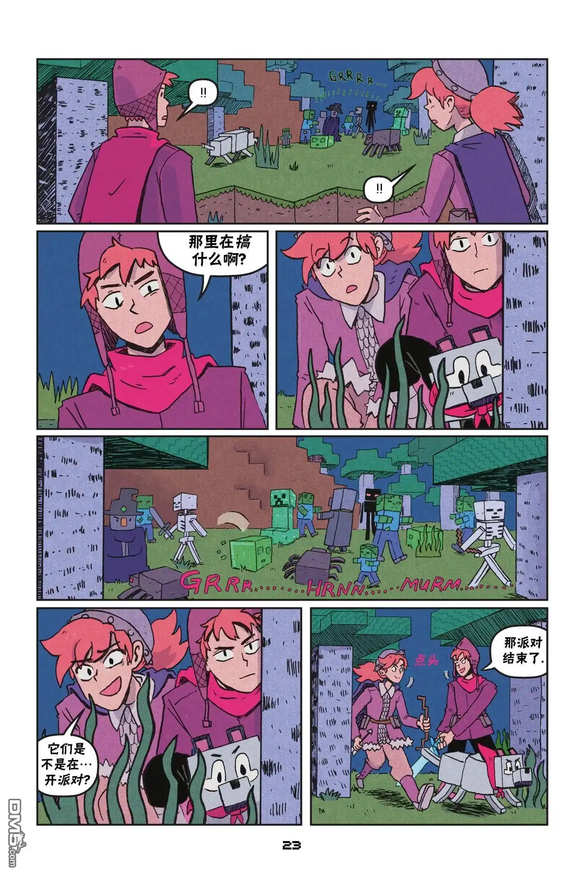 第23页