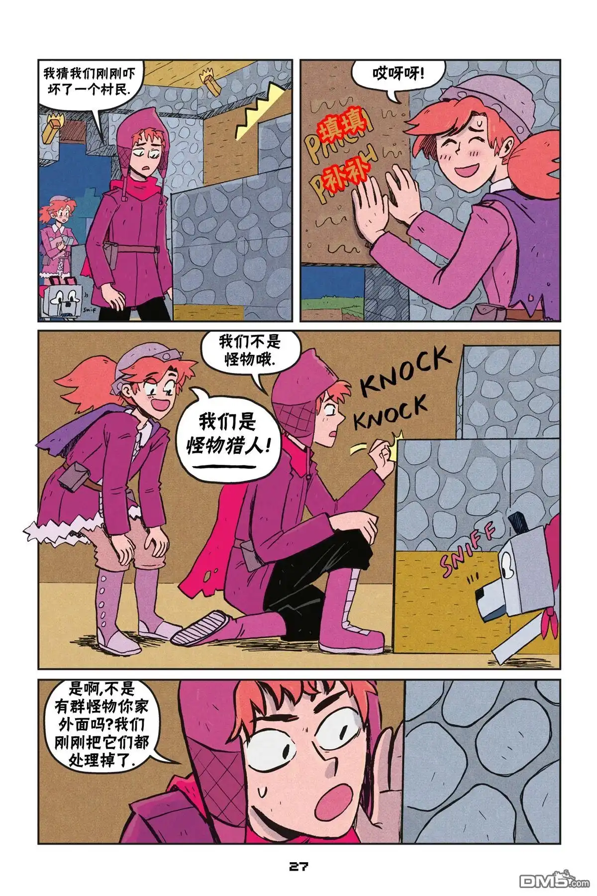 第27页