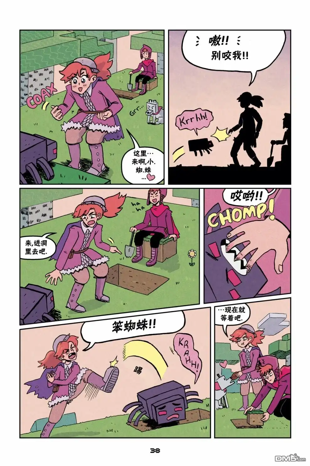 第10页