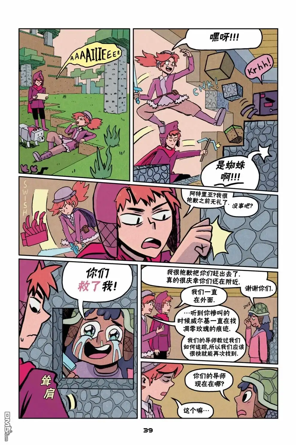 第11页