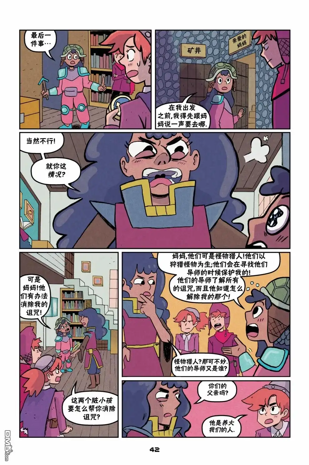第14页