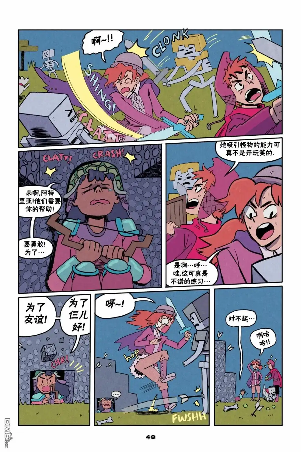第20页