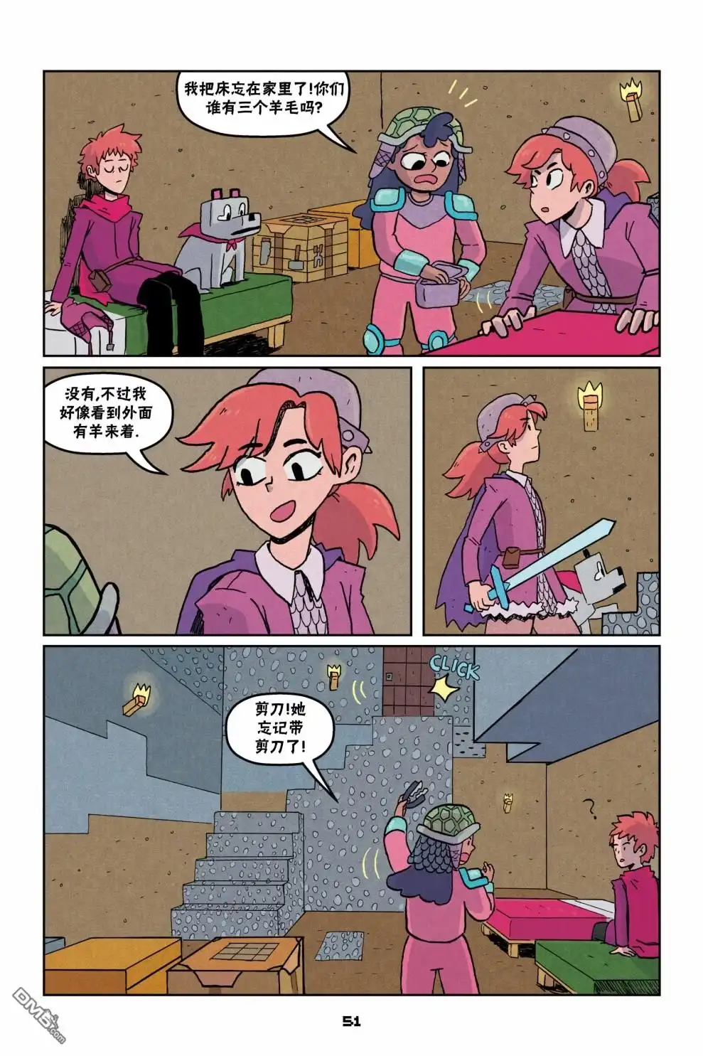 第23页