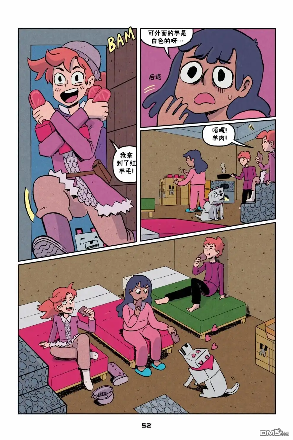 第24页