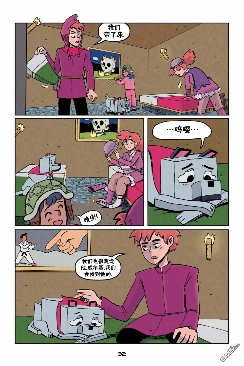 第4页