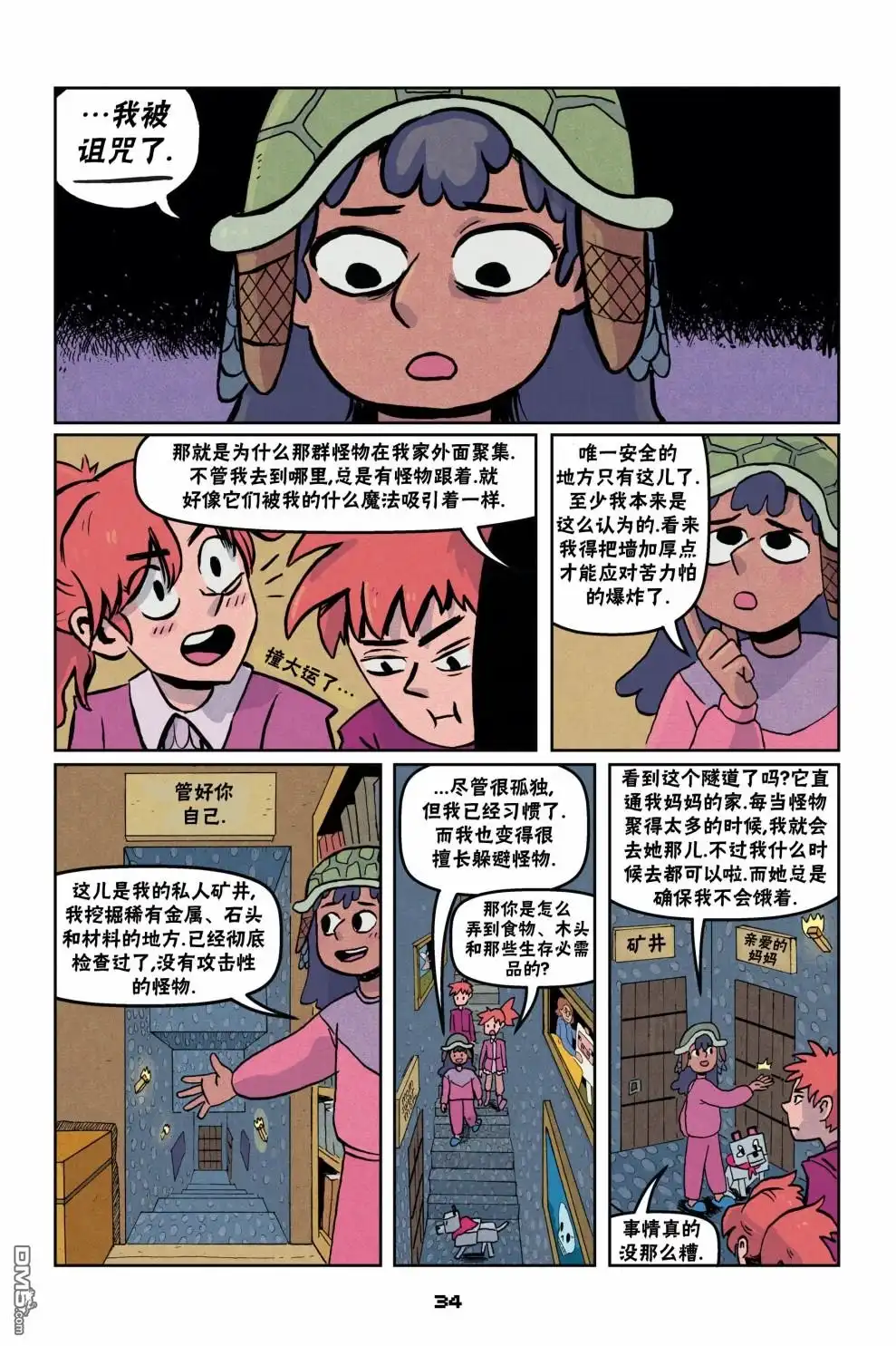 第6页