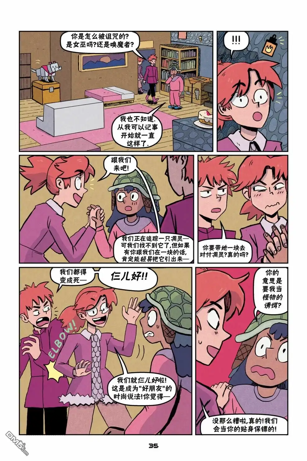 第7页