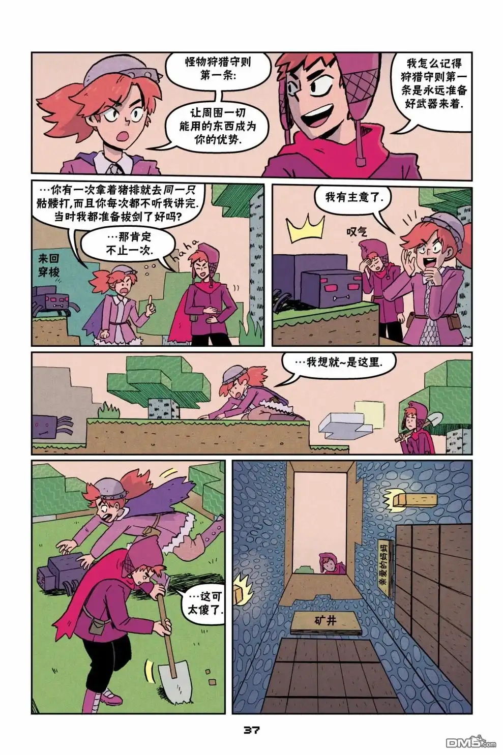 第9页
