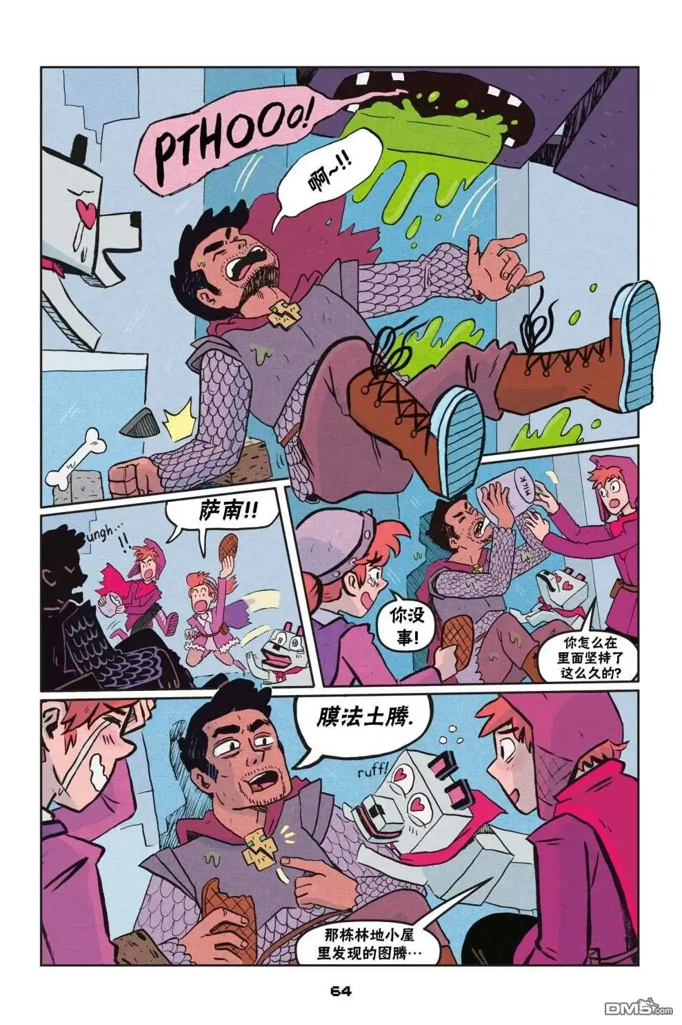 第12页