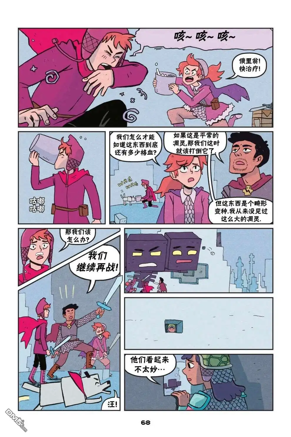 第16页
