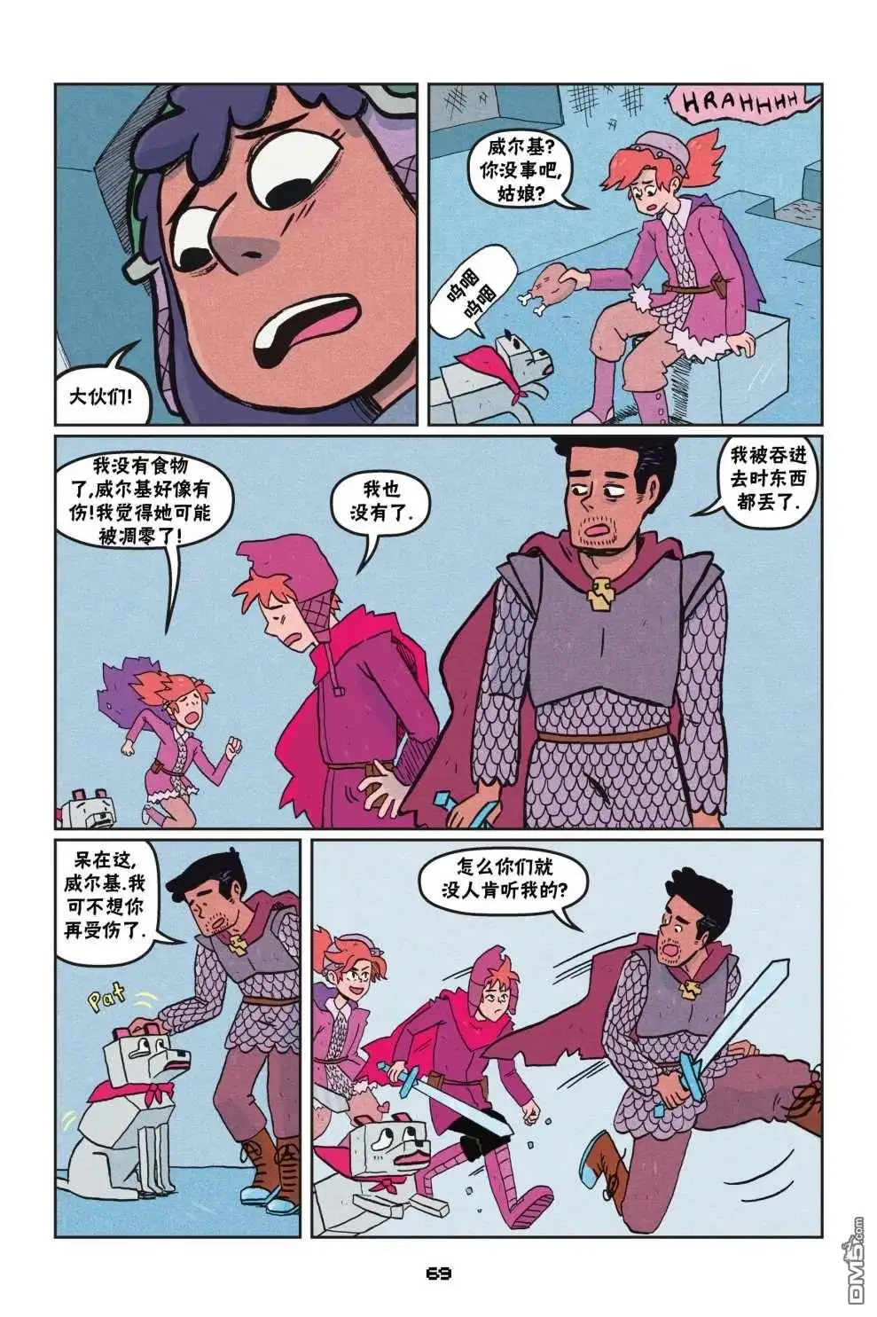 第17页
