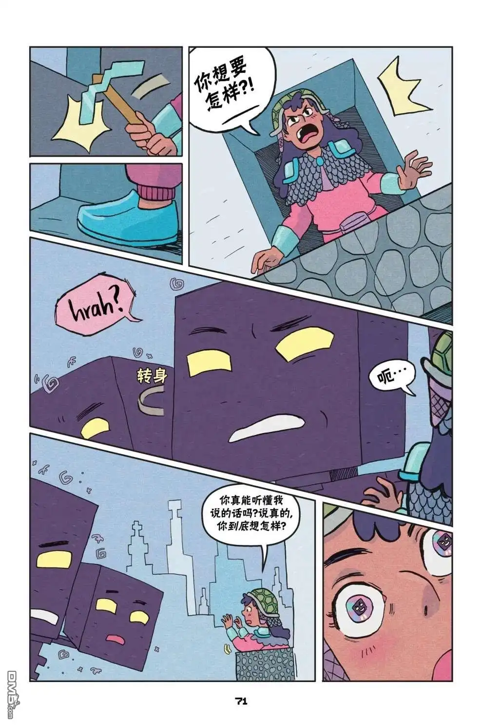 第19页