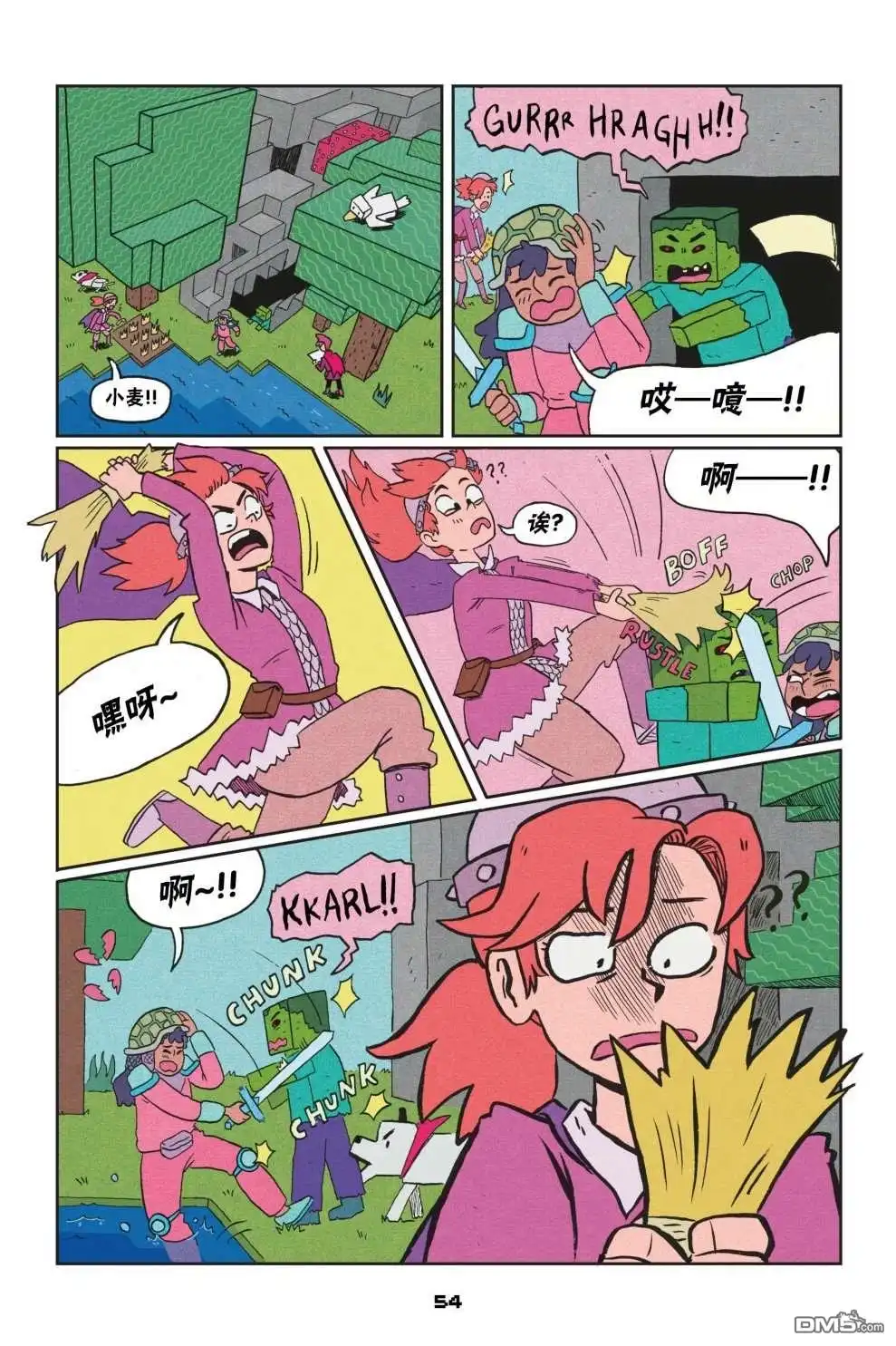 第2页