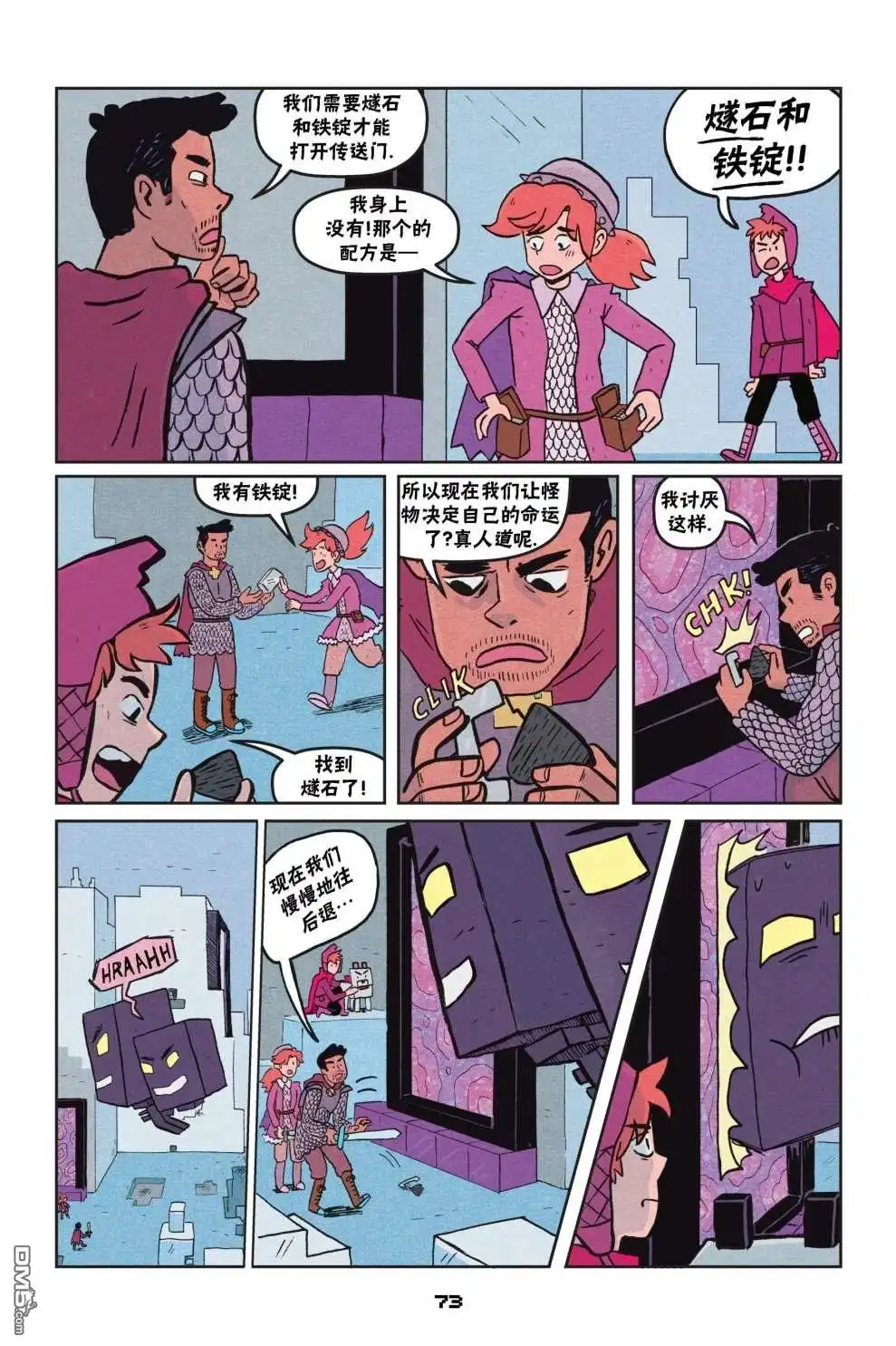 第21页