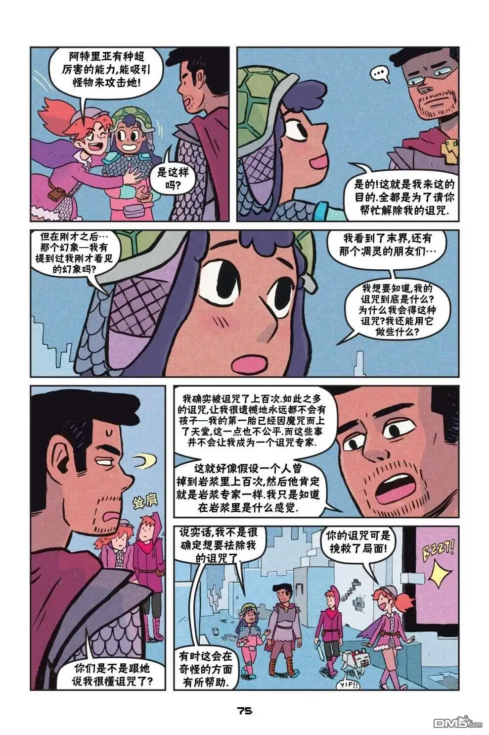 第23页
