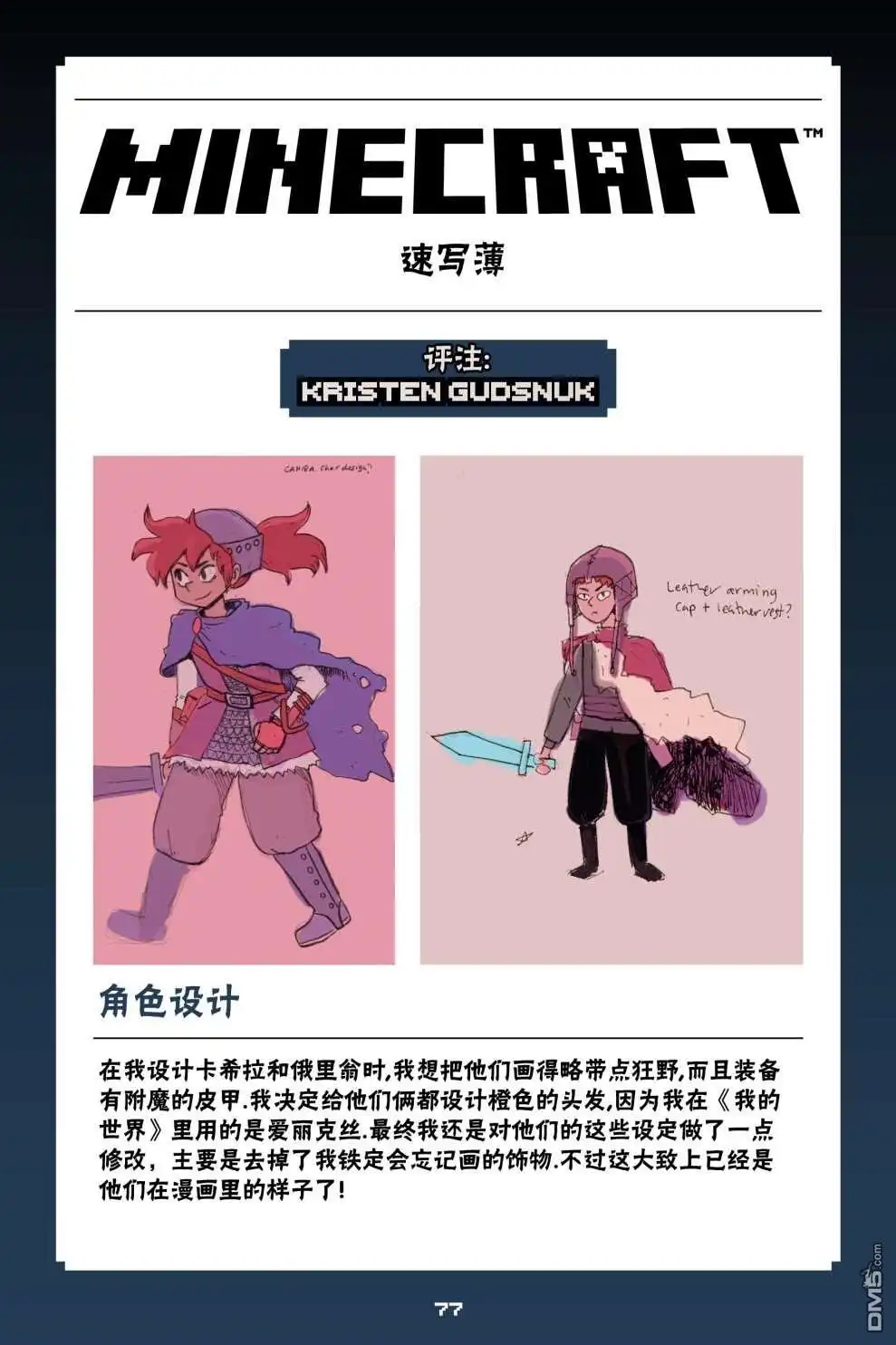第25页