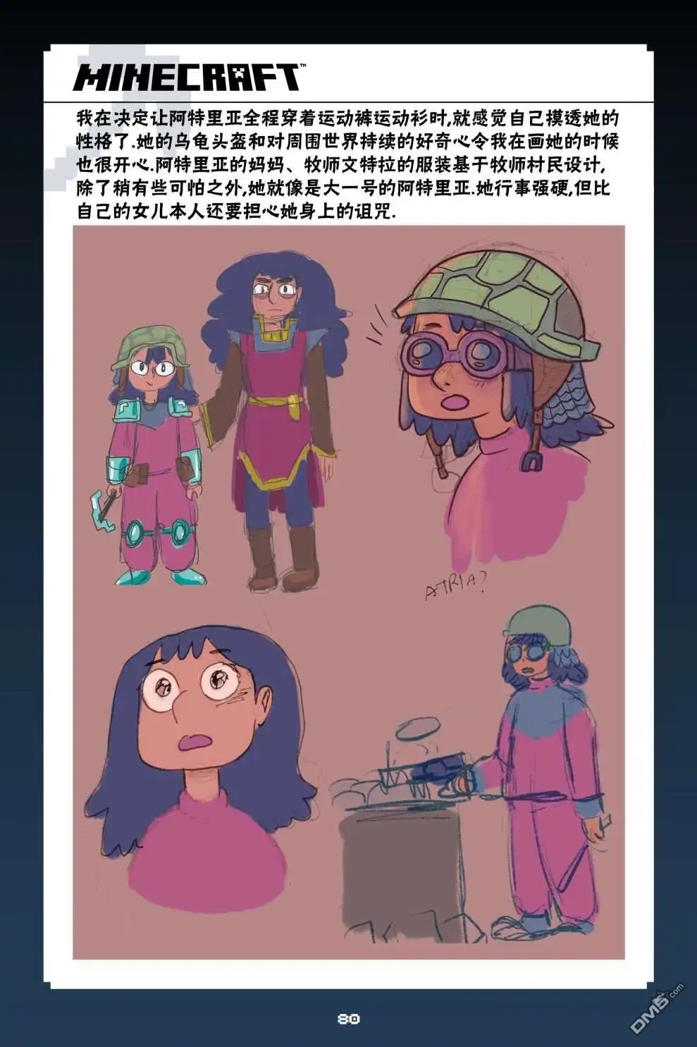 第28页