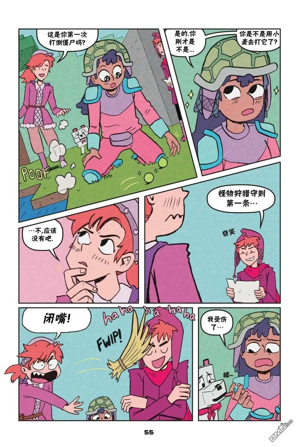 第3页