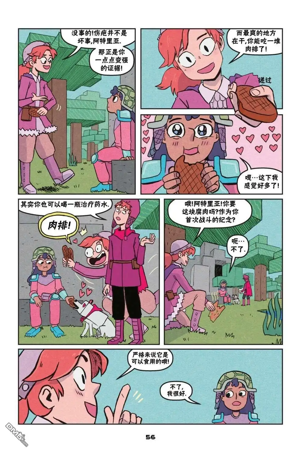 第4页