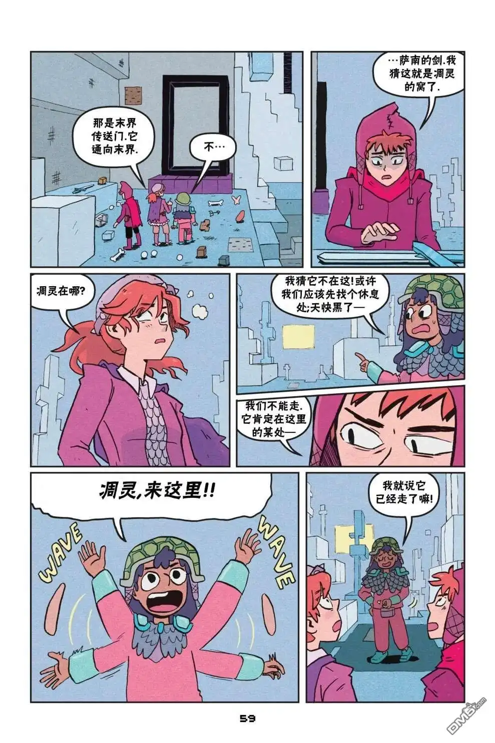 第7页